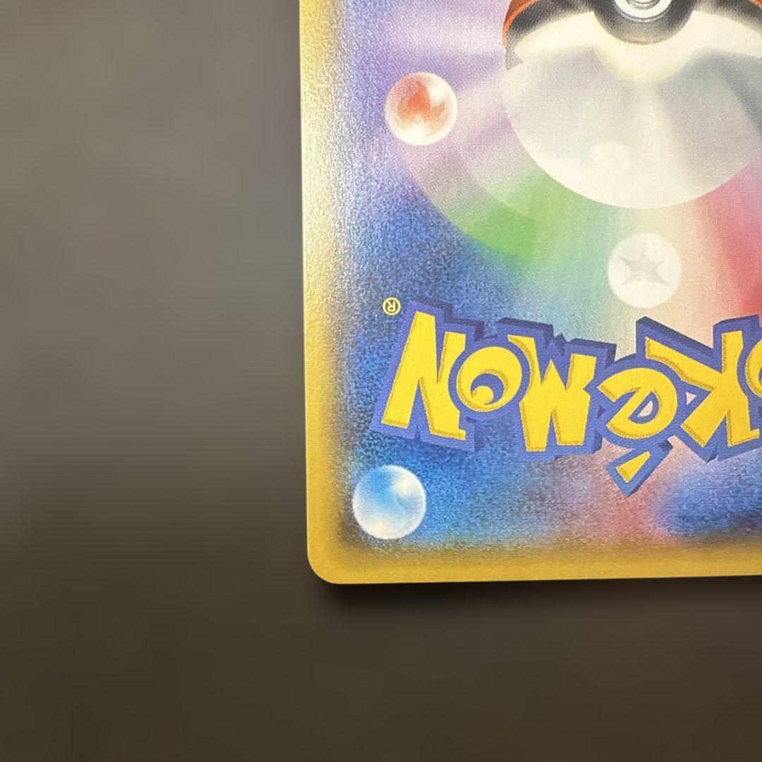 ポケモンカード ミュウツーgx sr