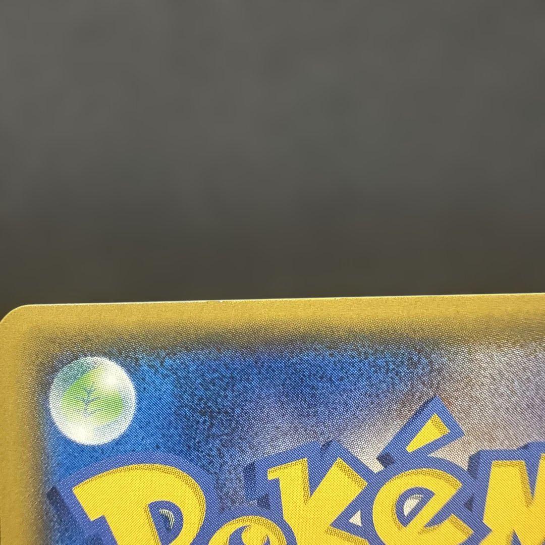 ポケモンカード ミュウツーgx sr