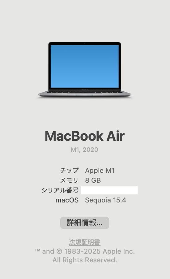 メモリ 8GBApple