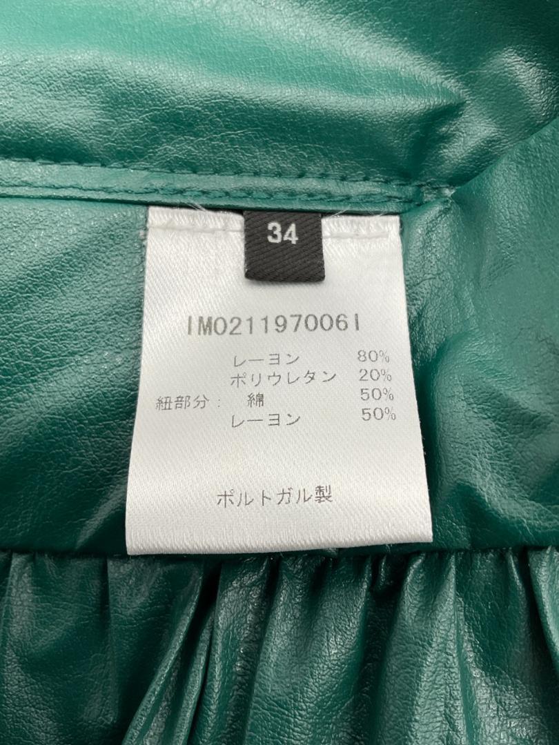 【未使用品】ISABEL MARANT フェイクレザープリーツスカート 34