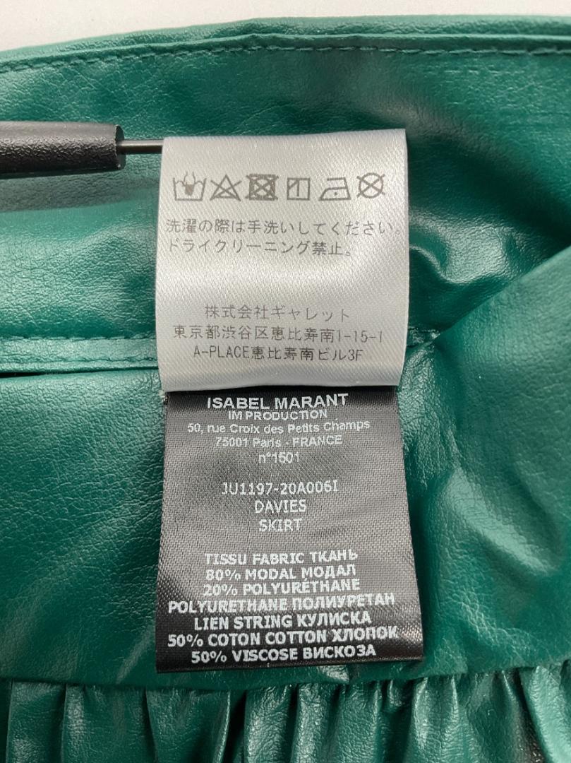 【未使用品】ISABEL MARANT フェイクレザープリーツスカート 34
