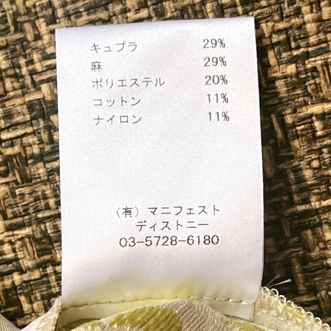FRORENT フローレント　未使用品　ミモザ柄　リネン　ブラウス　定価2.8万
