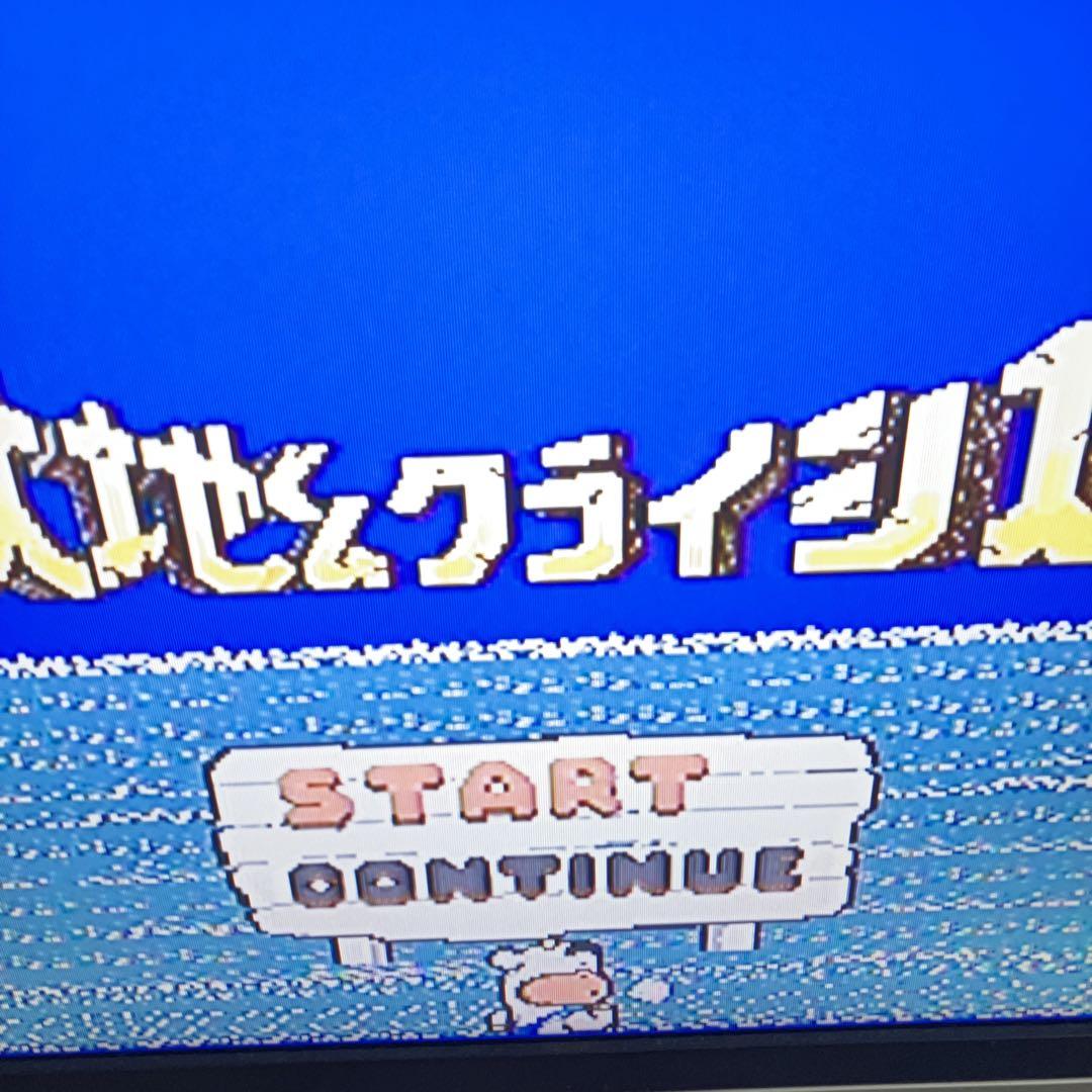 ジャンク