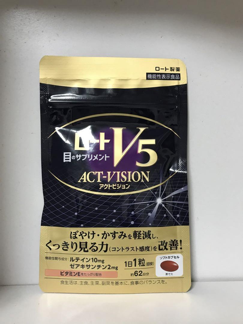 ロートV5アクトビジョン