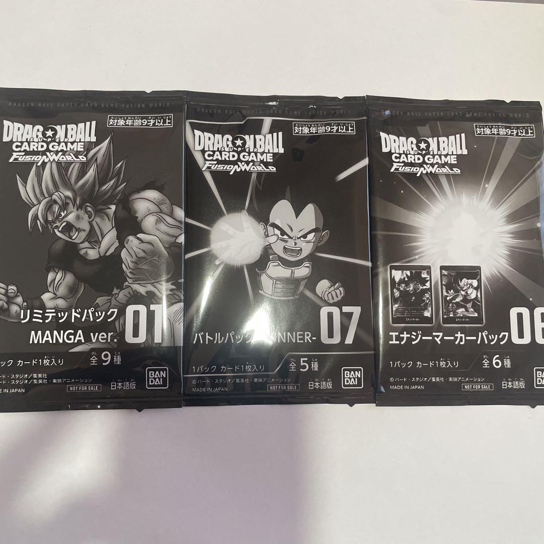 リミテッドパックMANGA ver. 、エナジーマーカー06、バトルパックWIN