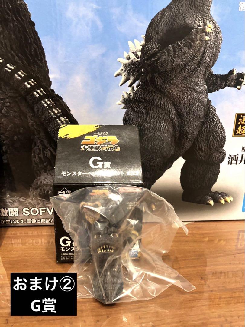 【未開封】一番くじ　ゴジラ 大怪獣列伝G A賞ゴジラ(1991) おまけ付き