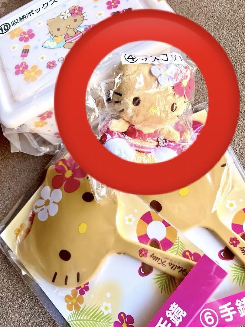 ハローキティ　日焼けキティ　1番くじ　くじ　ミラー　マスコット　収納ボックス