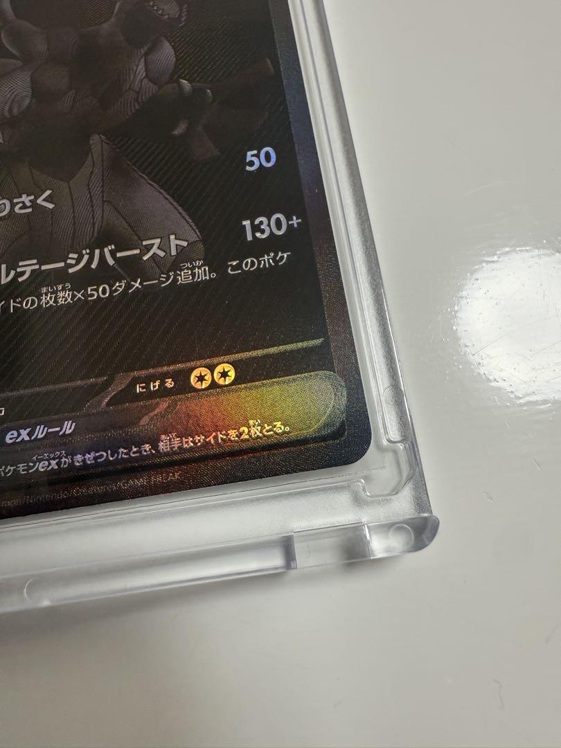 ゼクロムex BWR ポケモンカード