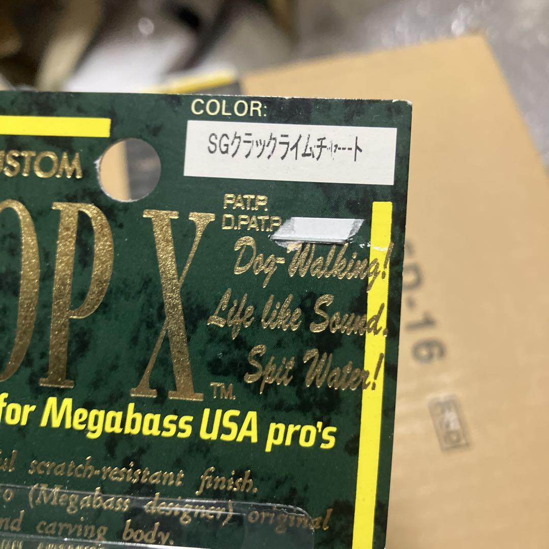 Megabass POP X 旧パッケージカラーカタカナ表記激レア