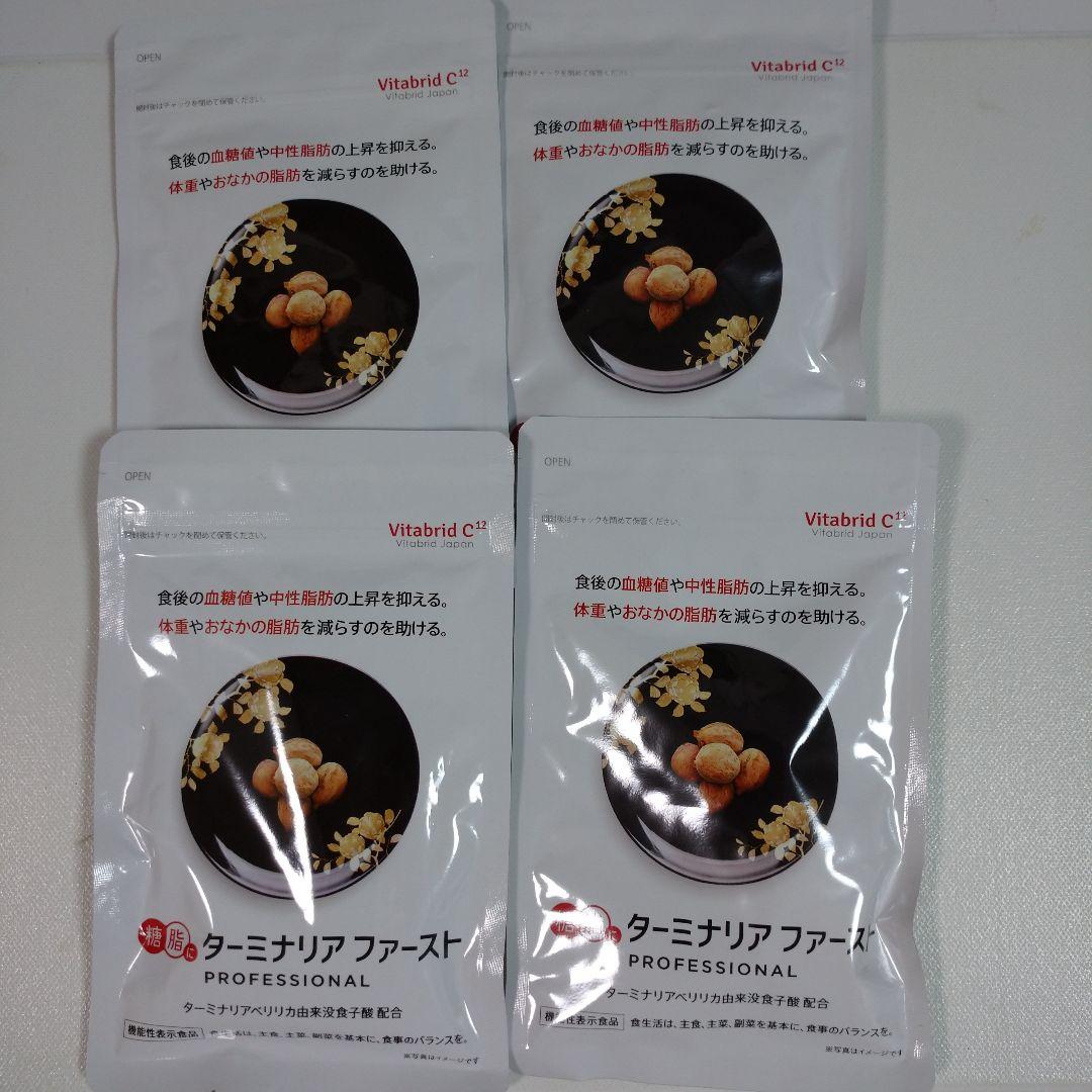 ターミナリアファースト PROFESSIONAL 4袋