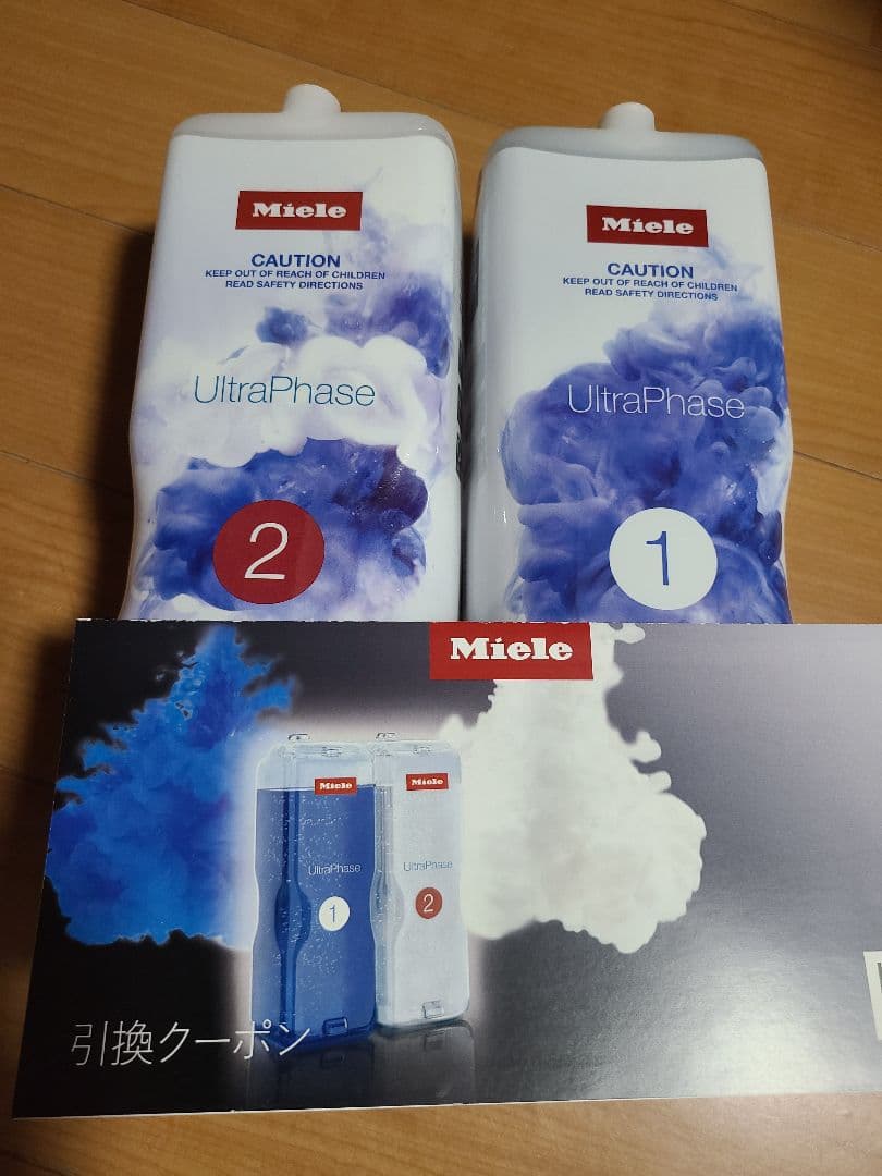Miele ミーレ 洗濯洗剤 新品未開封(CP付き) Miele ミーレ 洗濯洗剤 新品未開封(CP付き) - メルカリ