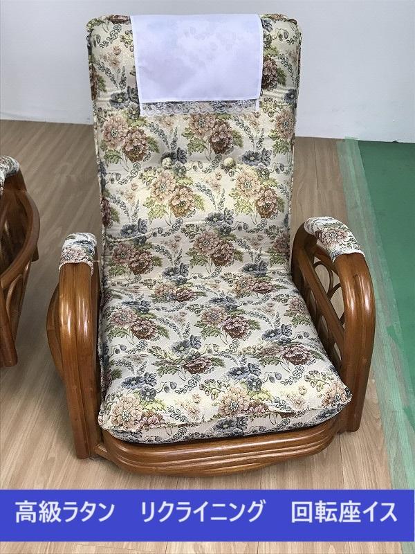 座椅子 kenkenhomme