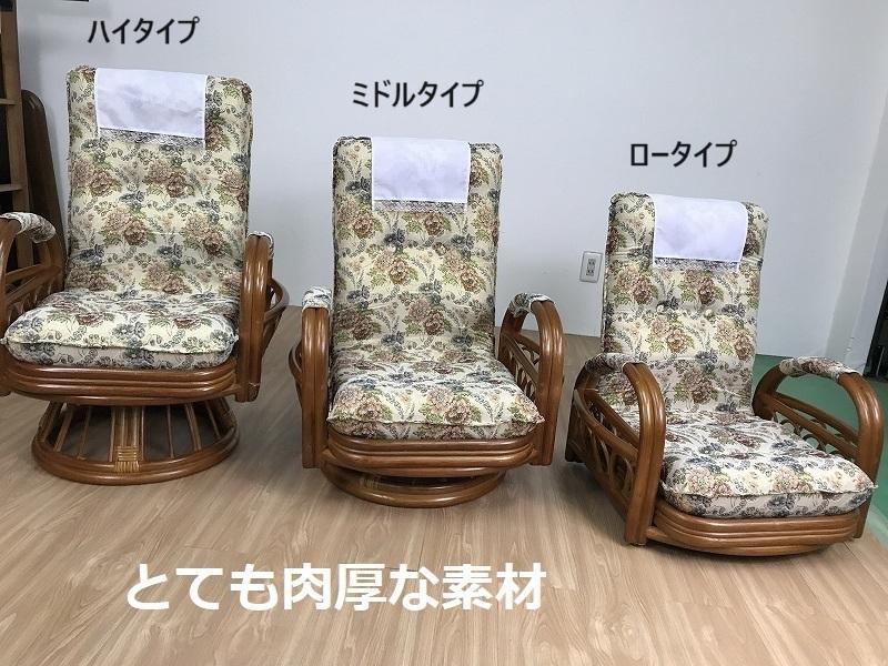 座椅子 kenkenhomme