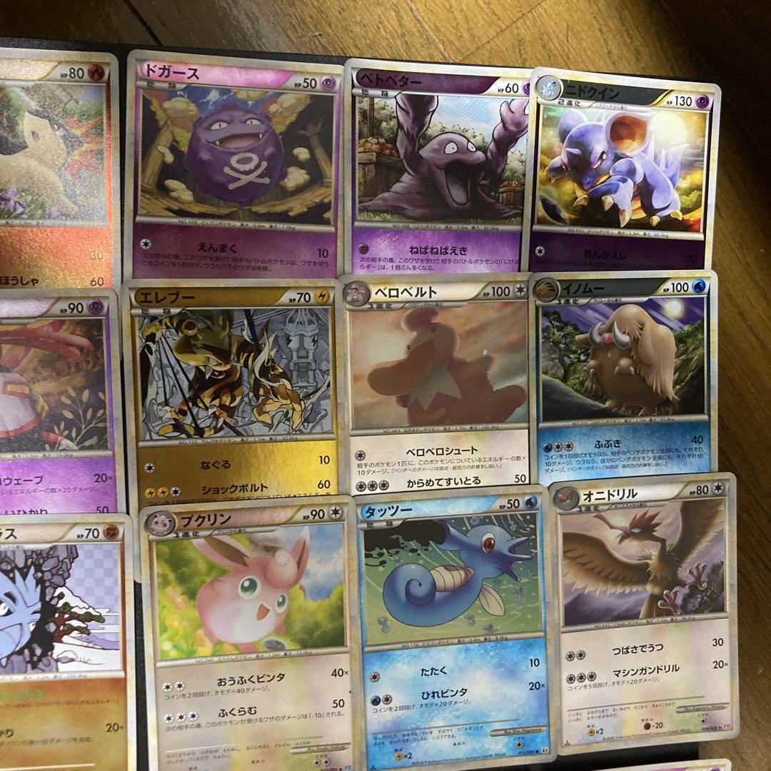 ポケモンカード レジェンド ミラーのみ 21枚 まとめ売り①