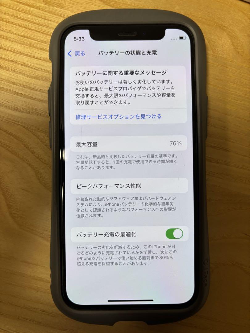 ご*ま様 【美品】iPhone 12 mini 128GB ブラックSIMフリー