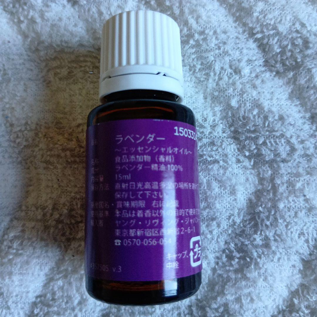 Young Living ラベンダーエッセンシャルオイル 15mL Amazon.co.jp: ラベンダー 15ml ヤングリビング Young Living