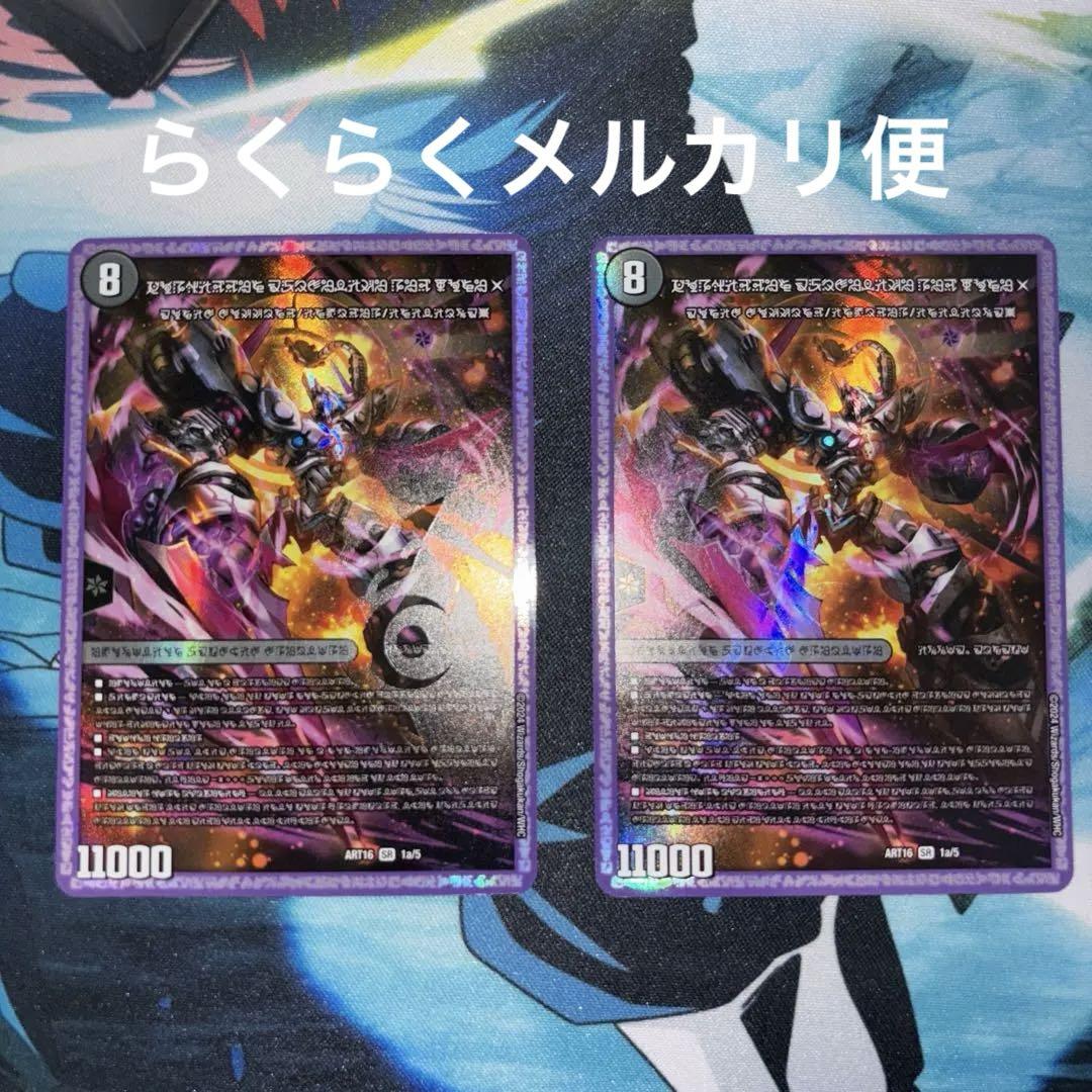 神アート　時空の禁断 レッドゾーンX 終焉の覚醒者 レッドゾーンBSR 4枚 時空の禁断レッドゾーンX/終焉の覚醒者レッドゾーンBSR【SR