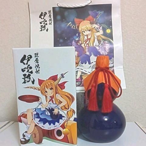メルカリ 東方 伊吹萃香 いぶきすいか 伊吹瓢 1本 おまけ 萃香の手さげ袋 焼酎 4 500 中古や未使用のフリマ メルカリ 東方 伊吹萃香 いぶきすいか 伊吹瓢 1本 おまけ 萃香の手さげ袋 焼酎 4 500 中古や未使用のフリマ