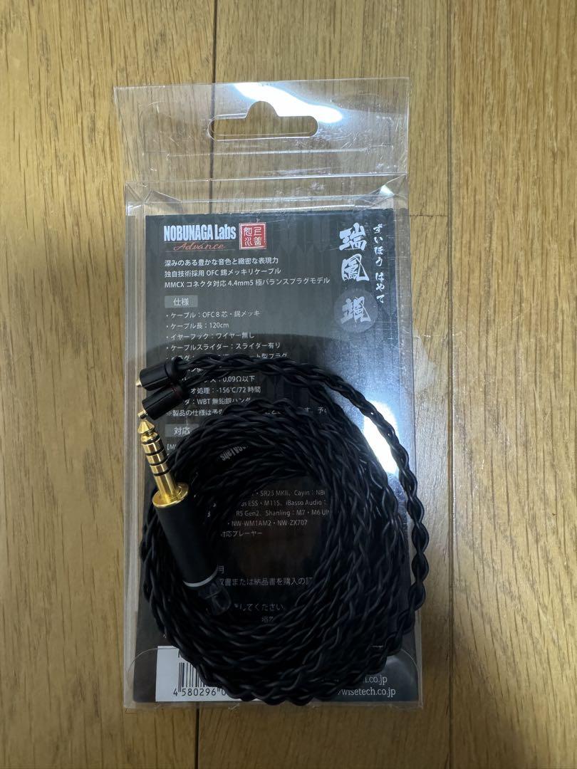 正和電化さん専用　　2.0mm2芯　　2巻です 正和電化さん専用 2.0mm2芯 2巻 ケーブル/シールド