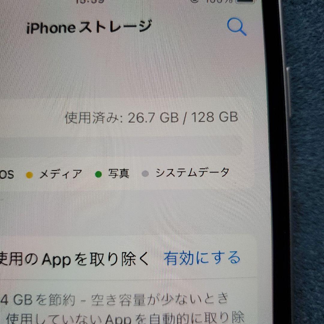 [極美品]iPhoneSE 第3世代 スターライト 128GB