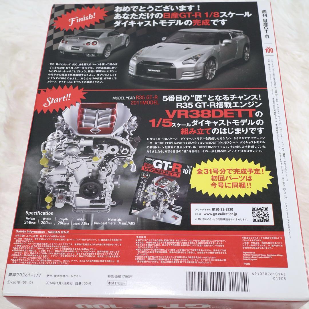 イーグルモス