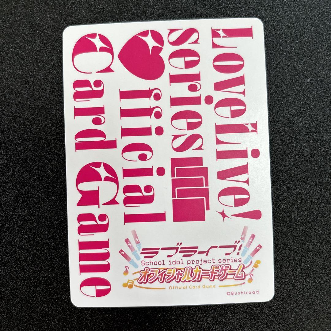 大熊和奏(若菜四季) 金箔押サインカード ラブライブ カード