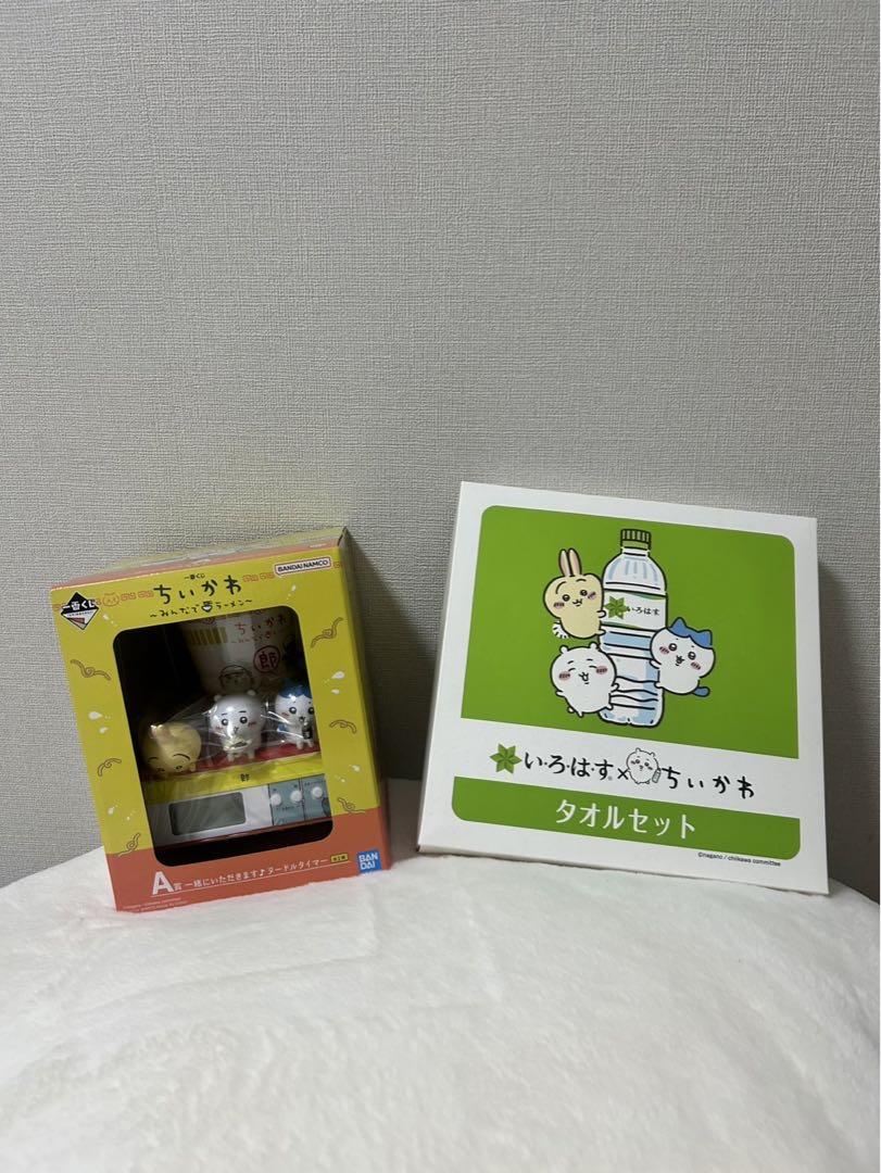 ちいかわ　一番くじ　A賞ラーメンタイマー　＋　いろはす×ちいかわ　タオルセット