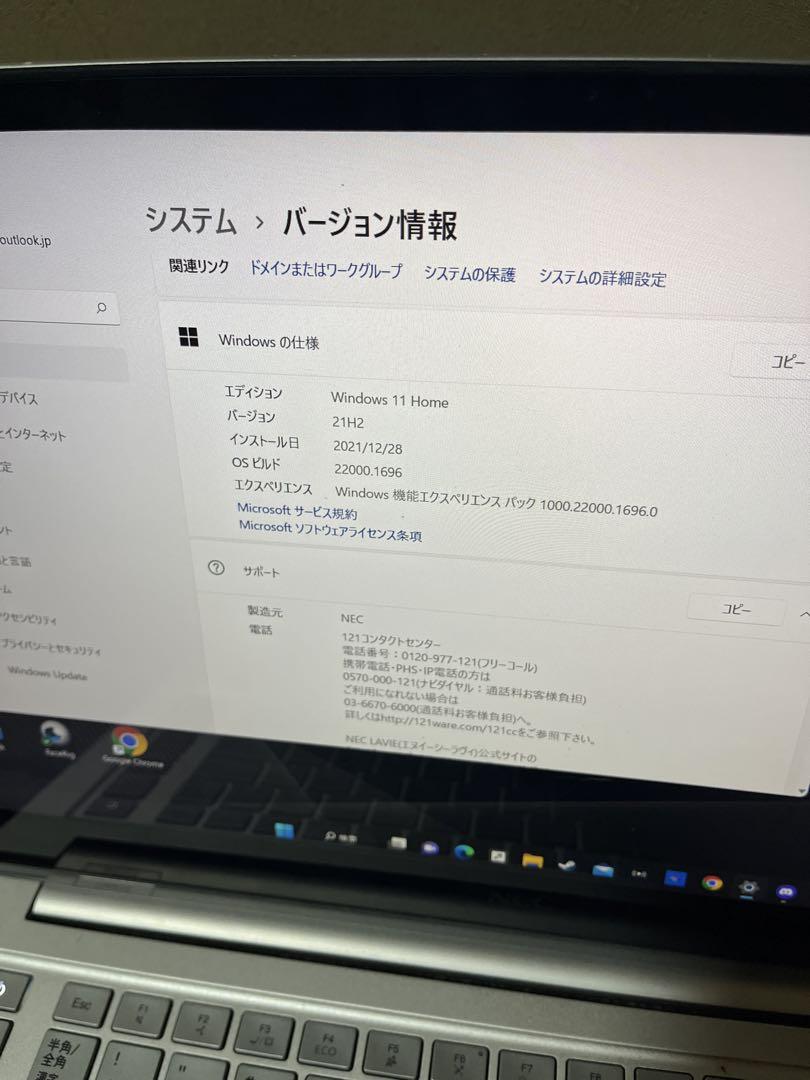 シルバー LAVIEノートPC