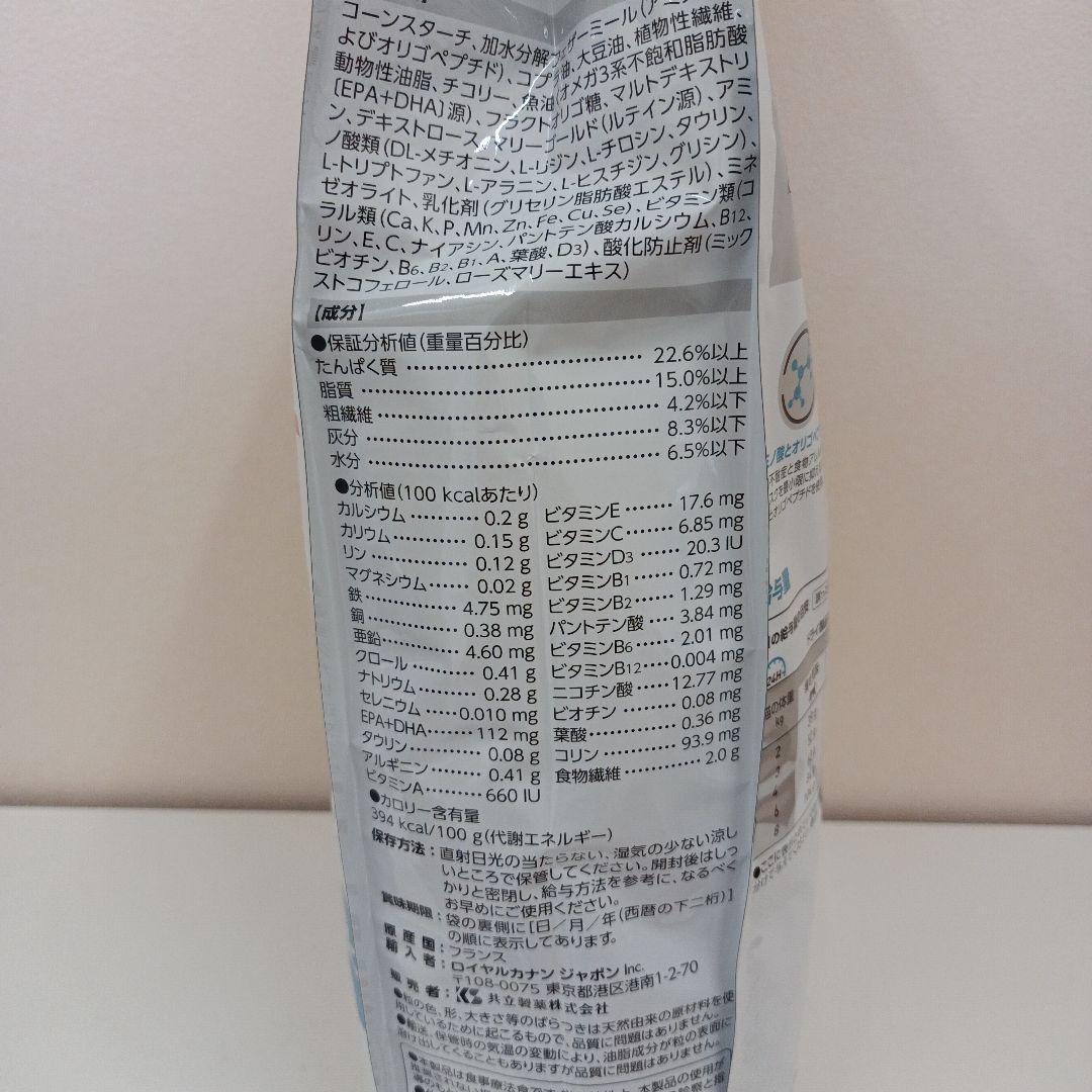 ロイヤルカナン アミノペプチドフォーミュラ 猫用 2kg 1袋