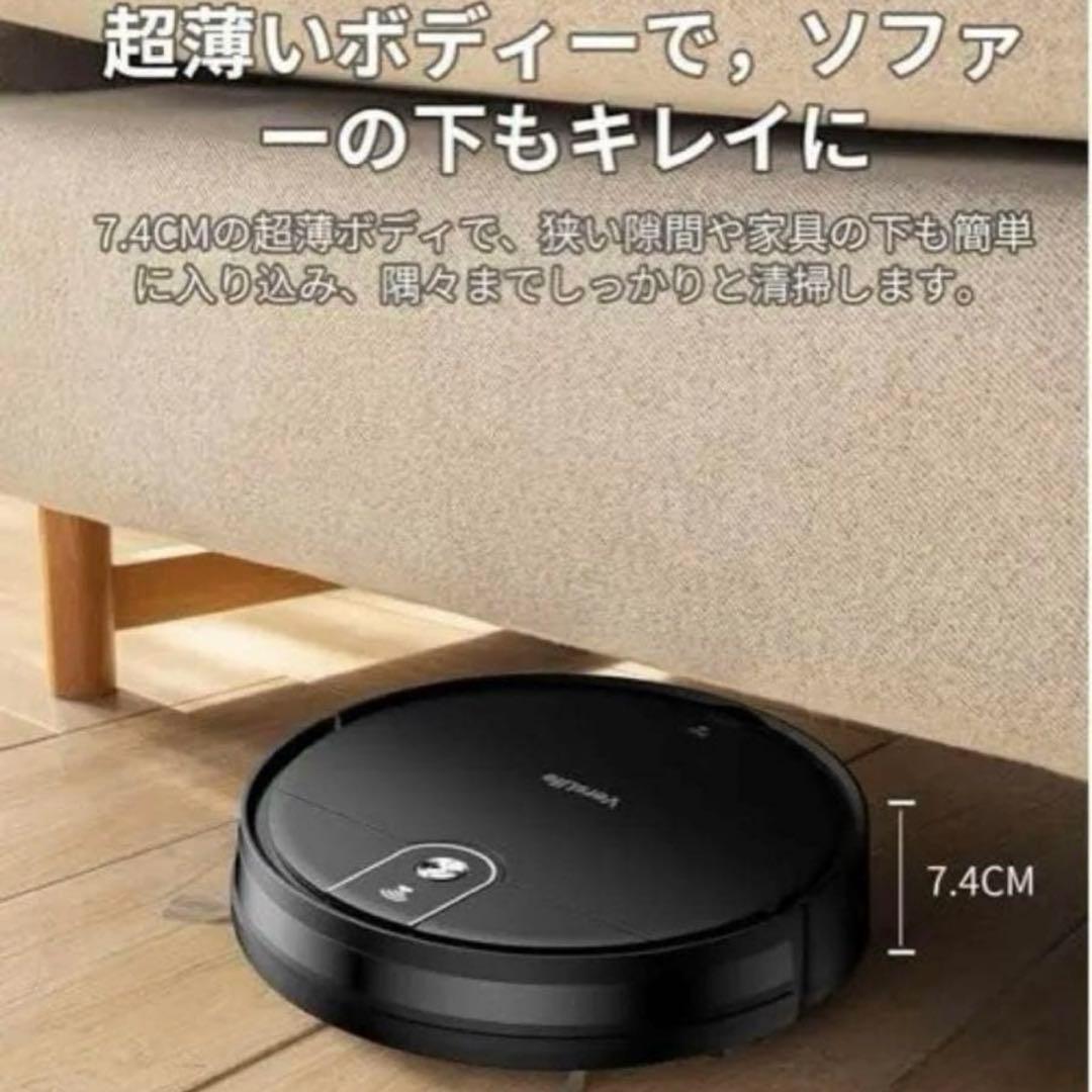 VersLife L6 水拭き ロボット掃除機 掃除機 コードレス掃除機 VersLife L6 水拭き ロボット掃除機 掃除機 コードレス掃除機