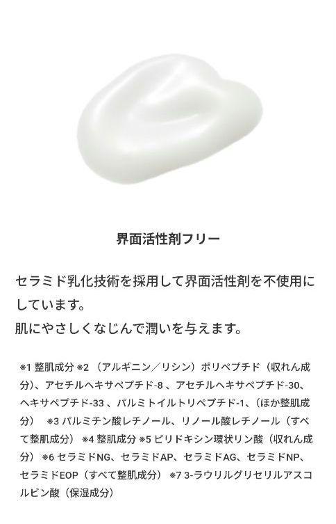 Beautiful Skinローション・クリームセット