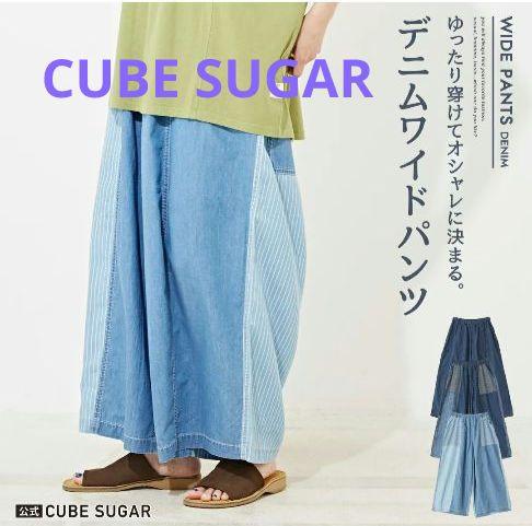 CUBE SUGAR/キューブシュガー 4.5オンス ガウチョパンツ - メルカリ