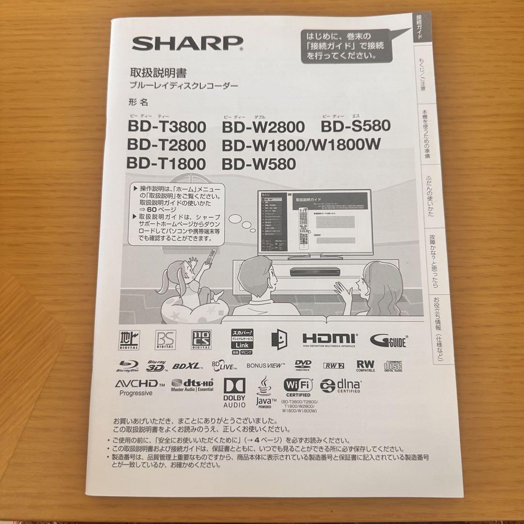 SHARP AQUOS BD-T1800 ブルーレイプレーヤー