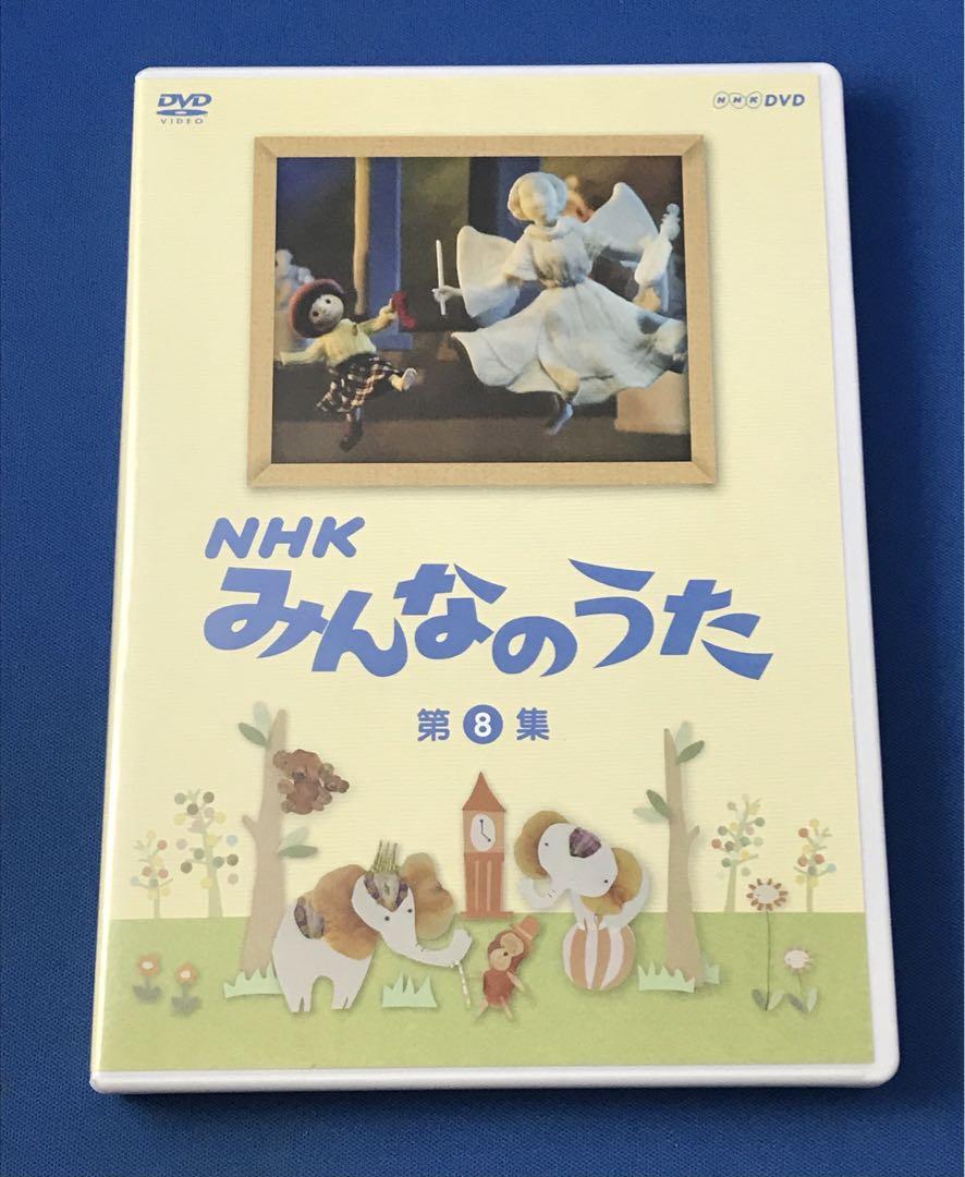 NHKみんなのうた 第1集 DVD -NHKグループ公式通販 - NHKグループ
