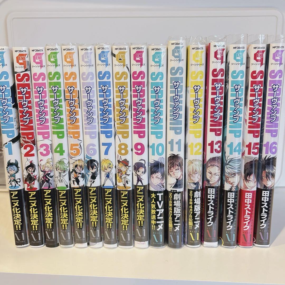 匿名発送］アウターゾーン 全巻セット 美品 文庫版 全巻セット
