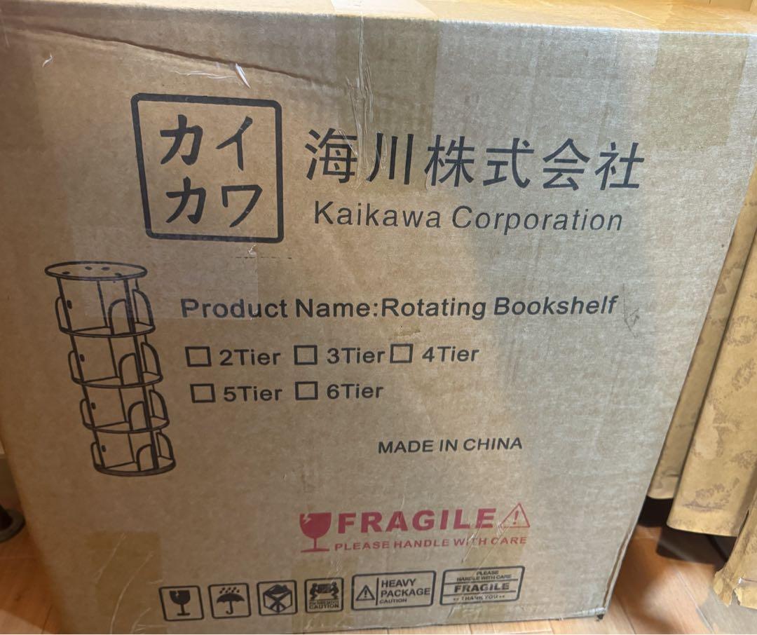 ★[カイカワ] 本棚 回転式本棚4段 ラック 回る (松木46CM, 4段)