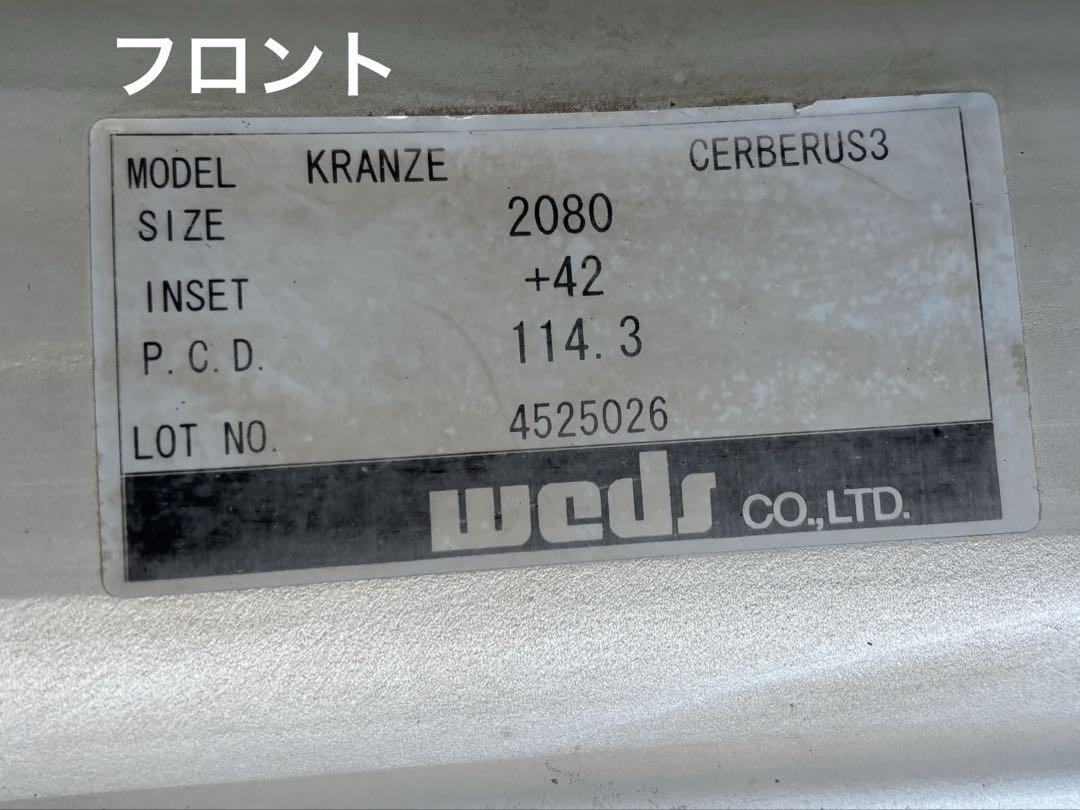 りーすけ　Weds Kranze Cerberus3