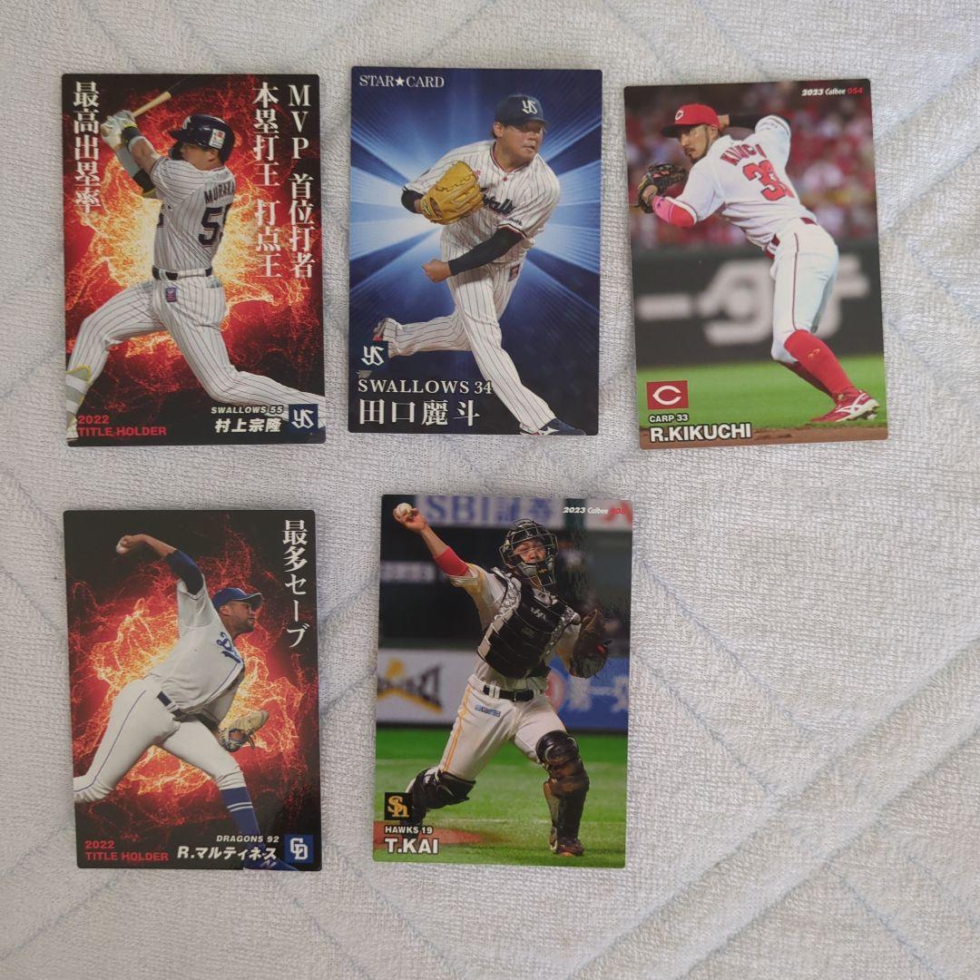 2025年最新】Yahoo!オークション -プロ野球チップス 2017 菊池