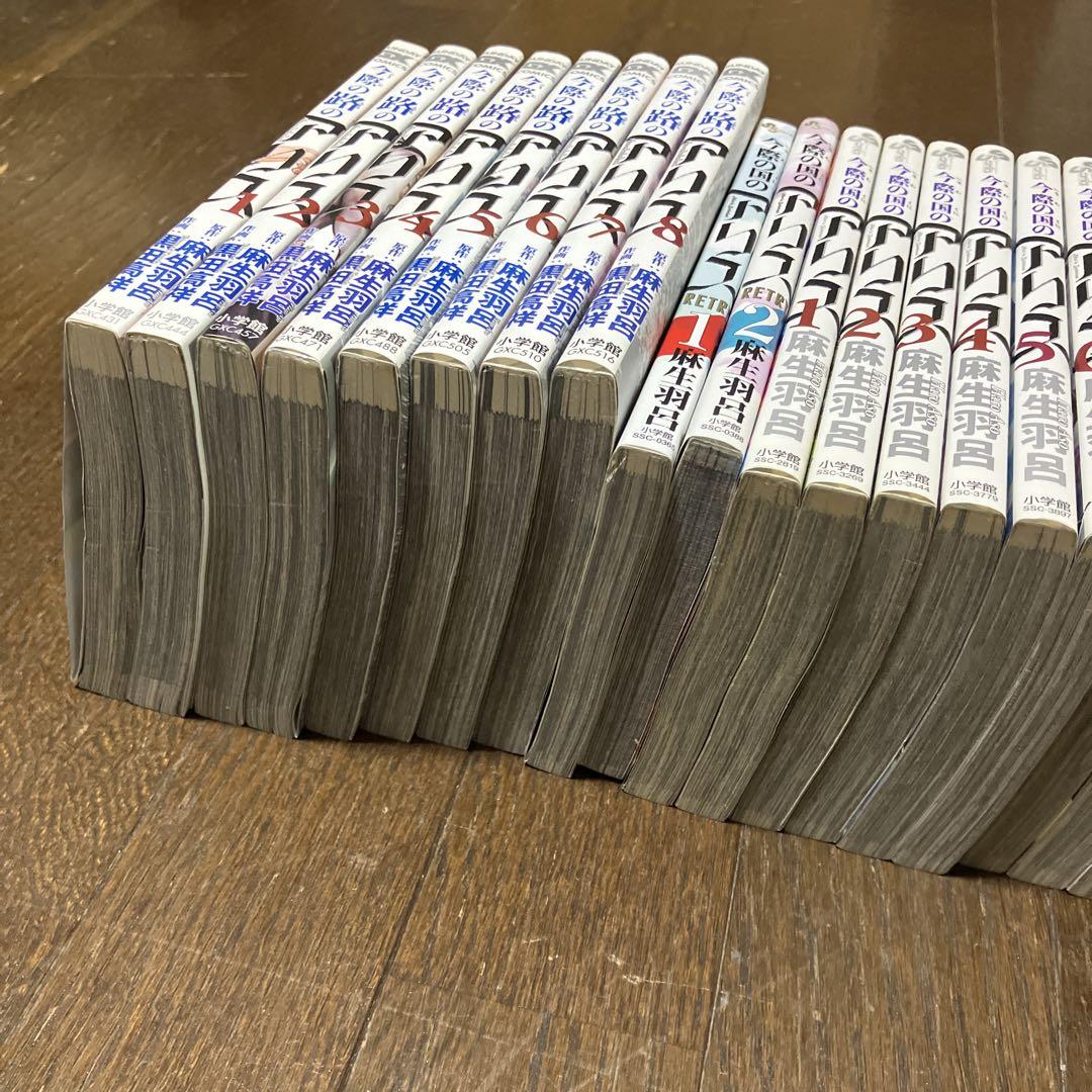 Amazon.co.jp: 今際の路のアリス コミック 全8巻セット : 本