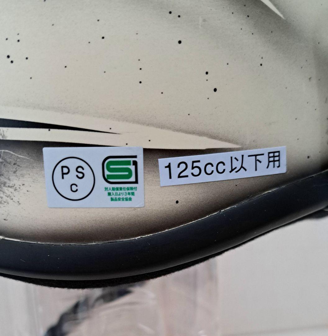 ハーフヘルメット　スキャロップフレイムペイント
