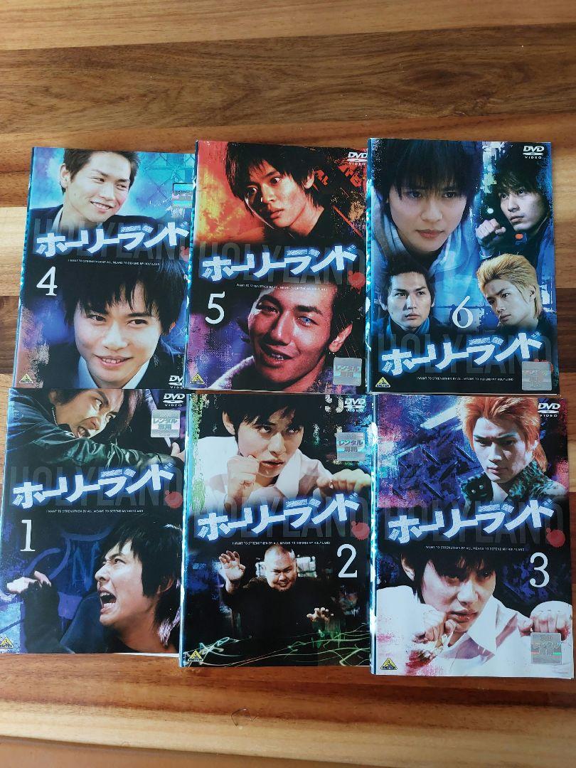 激安」ホーリーランド DVD 全巻セット ドラマ