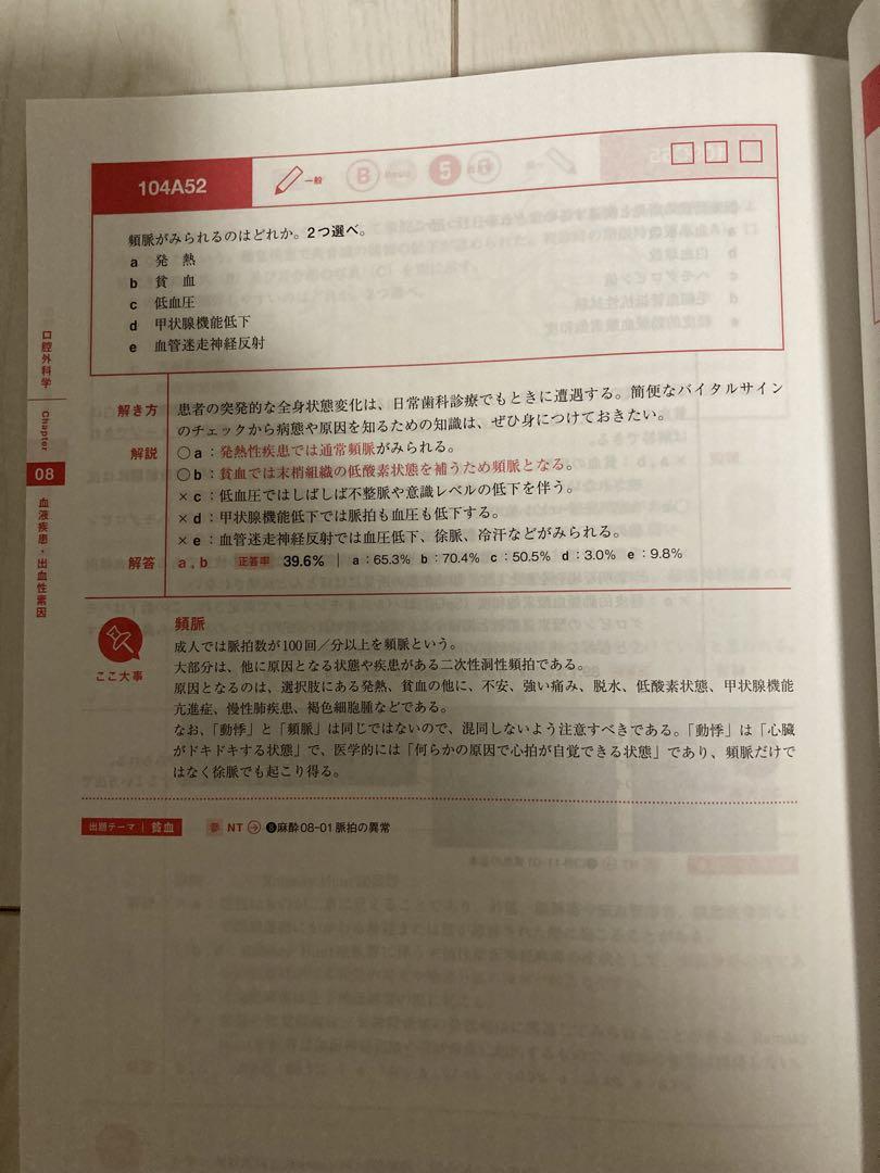 値段が激安 実践 メルカリ - 上下セット 口腔外科学 2025 語学・辞書・学習参考書
