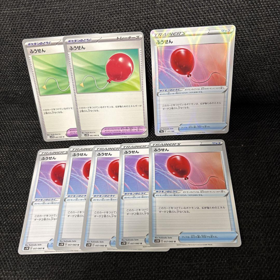 ポケモンカード ふうせん まとめ売り - メルカリ