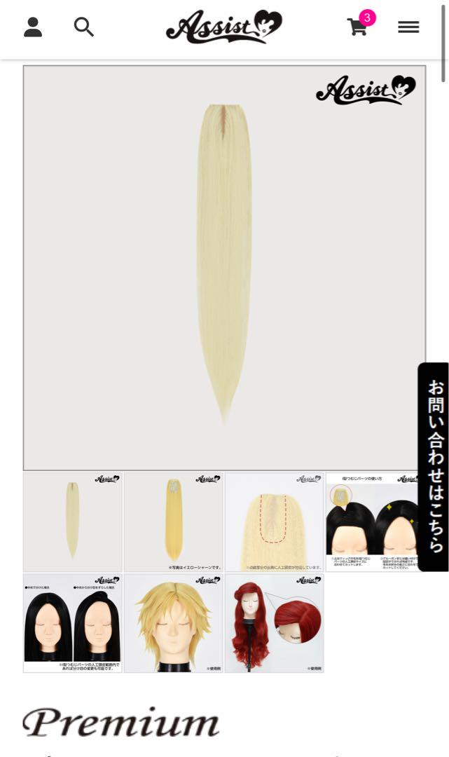 ※プロフ必読様確認ページ