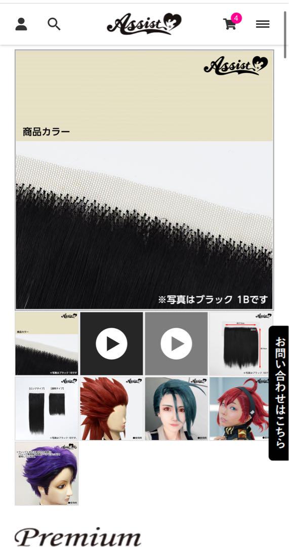 ※プロフ必読様確認ページ