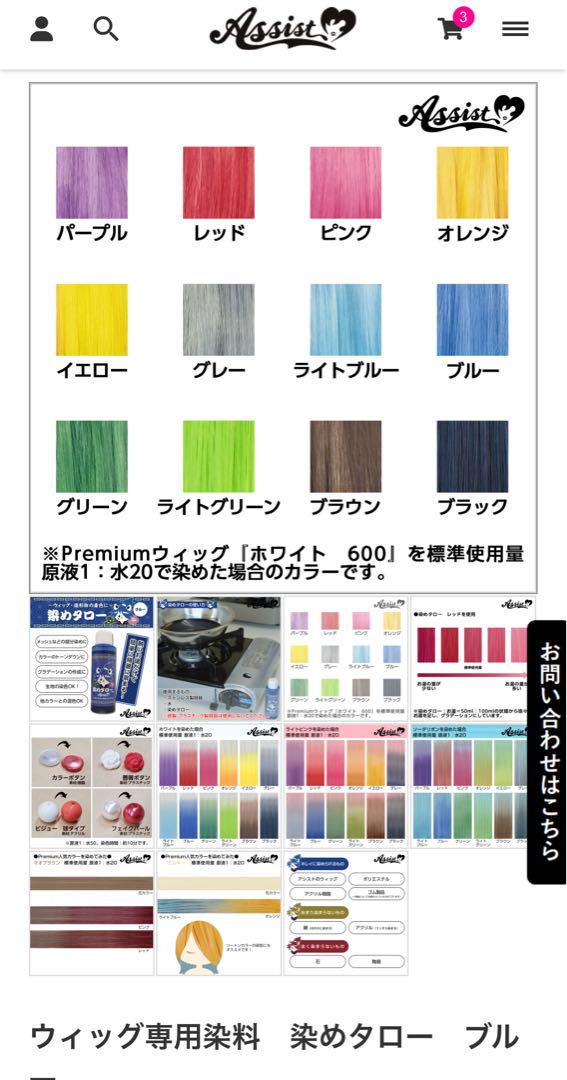 ※プロフ必読様確認ページ