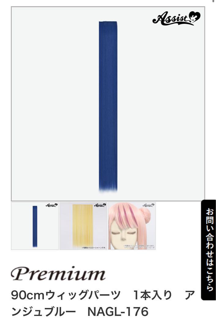 ※プロフ必読様確認ページ