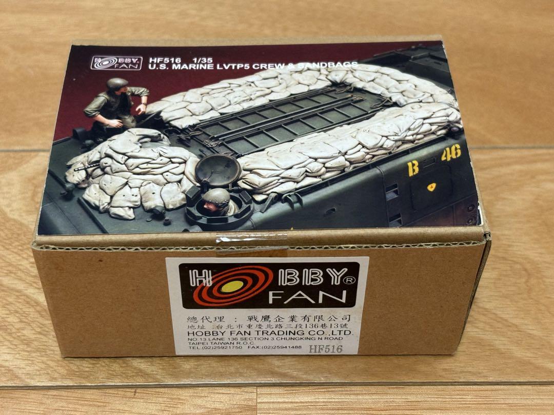 ホビーファン 1/35 アメリカ海兵隊 LVTP5 搭乗員2体サンドバッグセット