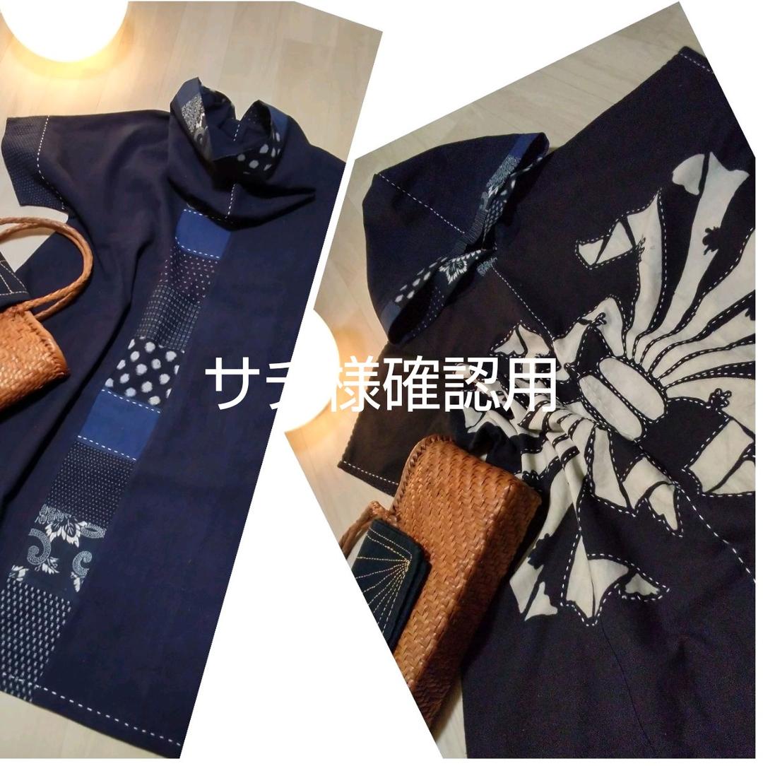 50%割引FREE SIZEから厳選した 家紋風呂敷リメイク♪フーディワンピース 絣アレンジ ロングワンピース ワンピースFREE SIZE-APP.TABBIEMATH.COM 50%割引FREE SIZEから厳選した 家紋風呂敷リメイク♪フーディワンピース 絣アレンジ ロングワンピース ワンピースFREE SIZE-APP.TABBIEMATH.COM
