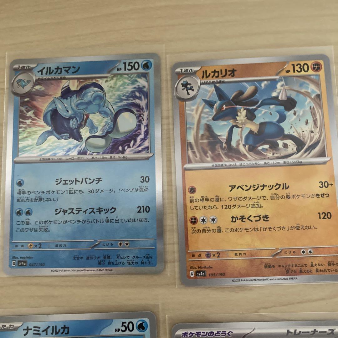 ポケモンカード ハイクラスパック シャイニートレジャーex